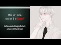 Overwhelmed - (Christian Gates Remix) (Deeper Version) [Thai sub]