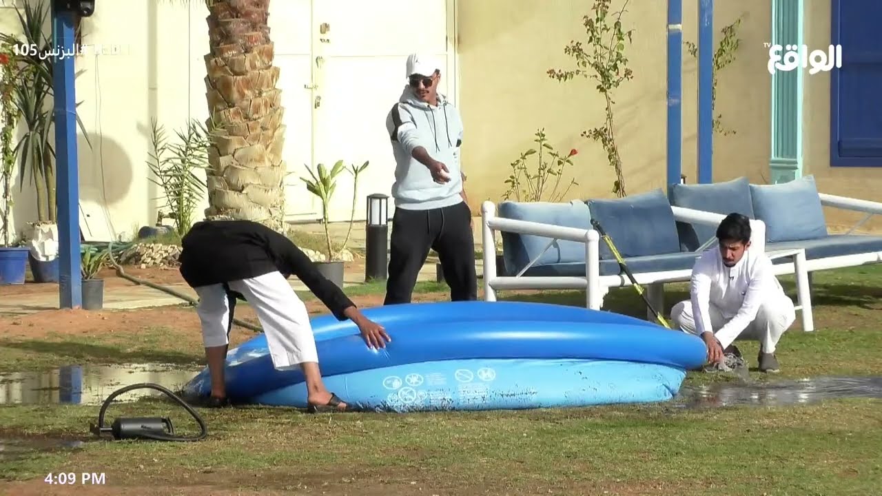 أجواء ممتعه مع فعاليات المسبح العصرية #البزنس105
