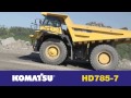 Komatsu7857  rigid dump truck