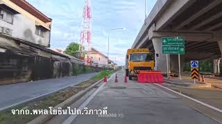 อัพเดทก่อสร้างสะพานข้ามแยกถนนเทพรักษ์-วิภาวดี 25 พค 68 สำรวจทุกเส้นทาง - รอเก็บงาน