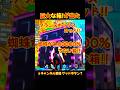 蜘蛛男はでません!! グランデボックスロット 開封!! ブレインロット フォートナイト #フォートナイト #fortnite #神引き #ブレインロット #蜘蛛男 #管理者イベント
