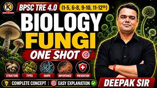 Fungi One Shot | BPSC TRE 4.0 Biology Class | Fungus Complete Concept in Hindi | Deepak Sir