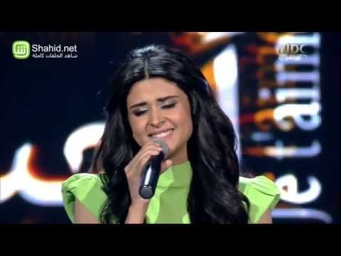   الأداء برواس حسين و فرح يوسف و سلمى رشيد مستنياك