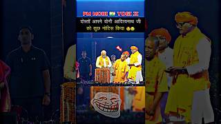 Pm Modi & Yogi Ji Together Power Duo Of New India