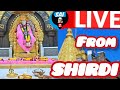 17.5.26 Live from shirdi saiBaba Darshan #livedarshan #livestream #live #liveshirdi