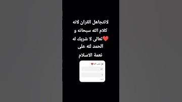 #تلاوة_خاشعة #المصحف #اكسبلور #القزابري #الرحمن #لايك #تلاوة_مؤثرة #الثامن