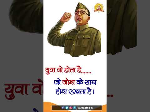 स्वामी विवेकानंद जी की जयंती पर कोटि कोटि नमन |