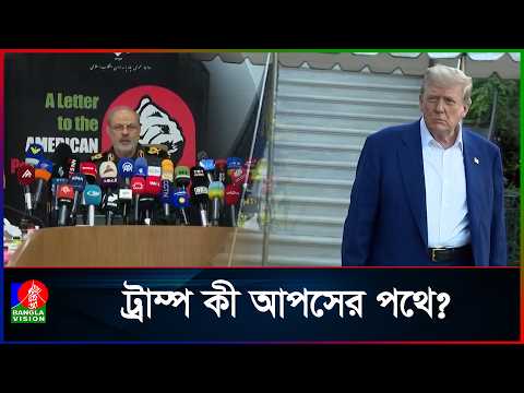 কেন ঝুঁকিতে মধ্যপ্রাচ্যের দেশগুলোর তেল রপ্তানি?