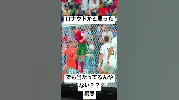 ポルトガル決勝トーナメント進出 