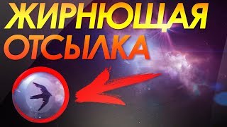 Покадровый разбор трейлера 