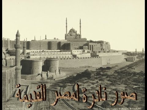 صور نادرة لمصر القديمة