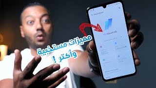 Vivo Funtouch OS Features | مميزات واجهة ڤيڤو المستخبية فخامة واستقرار مش عادية ❤️❤️ screenshot 2