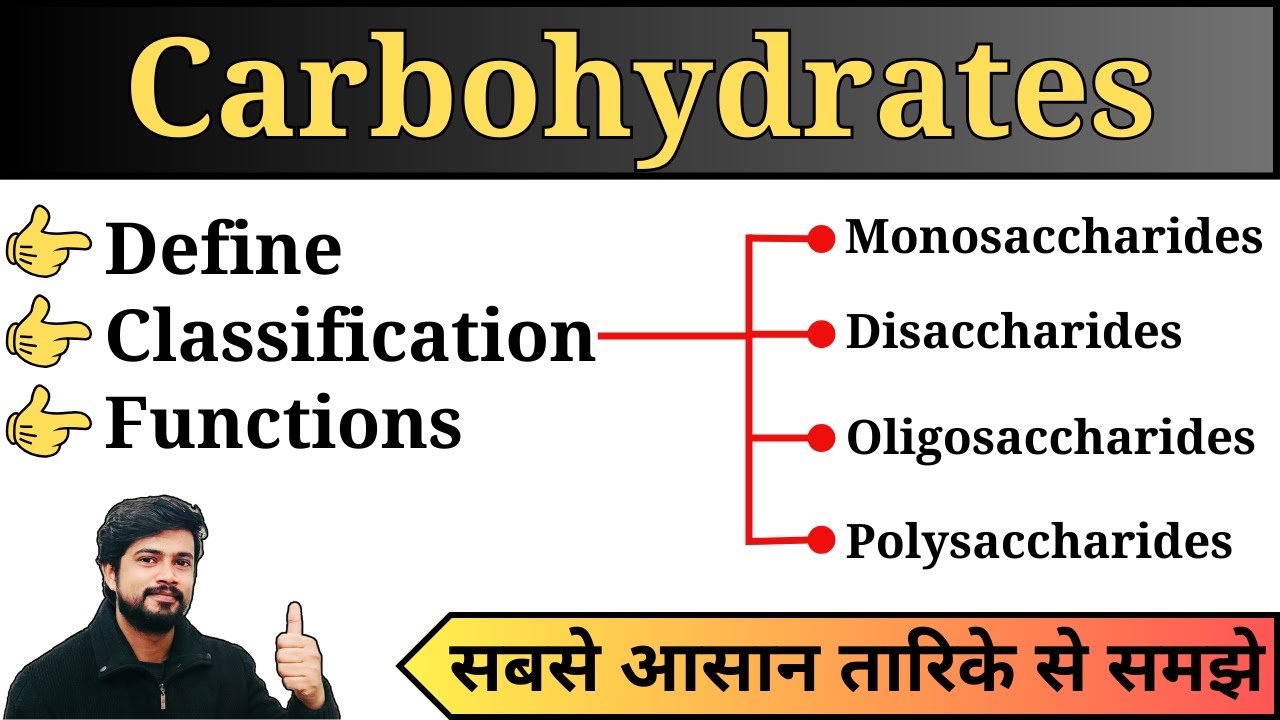 Carbohydrates in Hindi | Types | Classification | Functions | Biochemistry Lecture | Nutrition