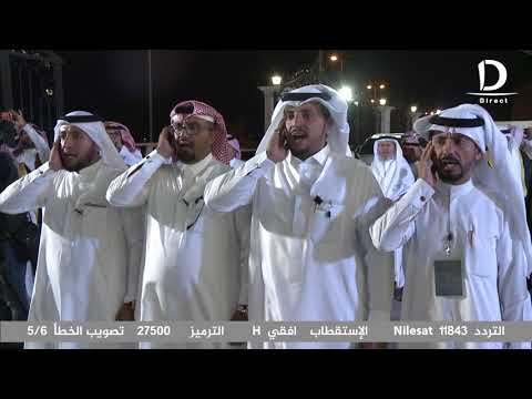 حفل زواج صقر بن مانع آل سالم اليامي