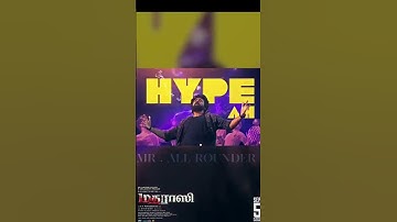 Thumbnail of Salambala - lyrics video | Madharaasi | Siva Karthikeyan | Sai Abhyankkar | Anirudh
