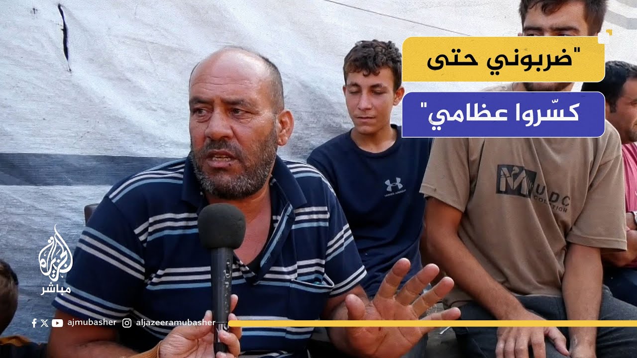 اعتداء وحشي من الاحتلال.. "ضربوني حتى كسّروا عظامي"