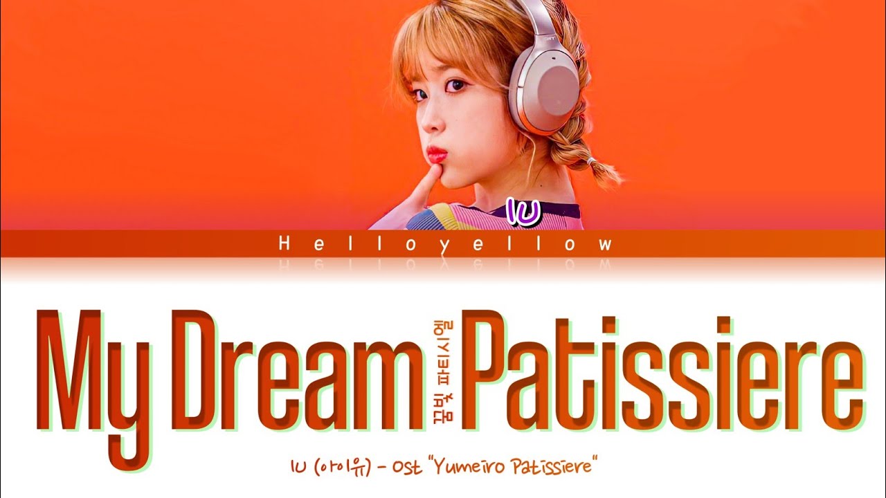 Iu - My Dream Patissiere 