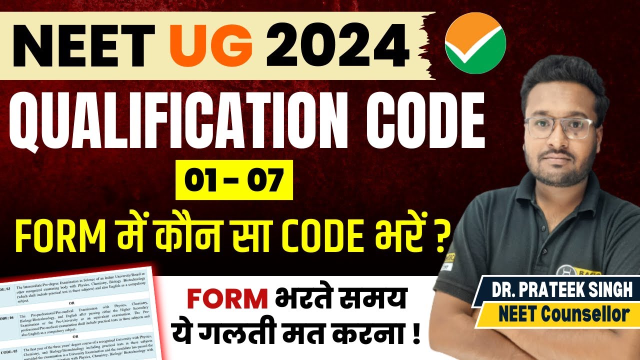 NEET 2024 Qualification Code Qualifying Exam Code 1 7 Explained