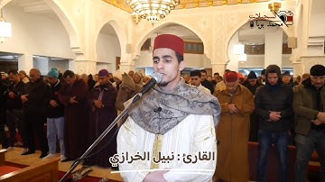 🔷 تلاوة ماتعة من صلاة التراويح للقارئ نبيل الخرازي ما تيسر من سورة الانبياء