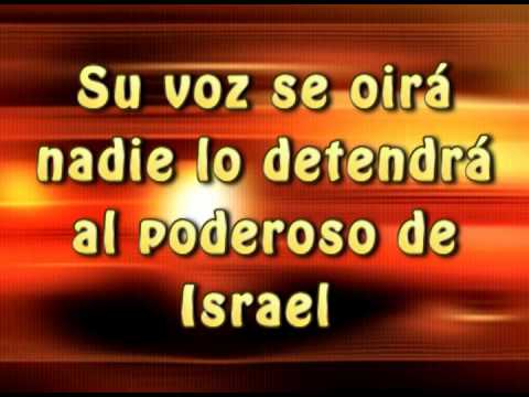 El Poderoso De Israel (Pista) (Letra) - Juan Carlos Alvarado
