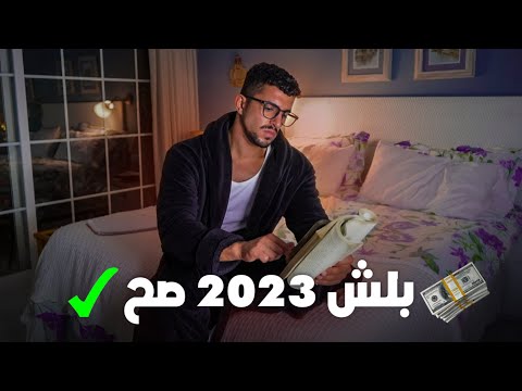 فيديو: 3 طرق للعيش بعد 100 عام