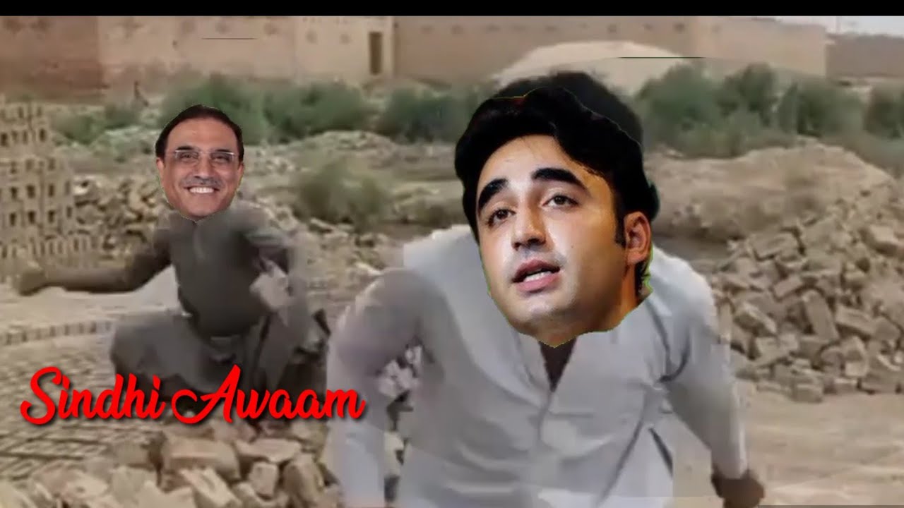 Sindhi Education System Memes |PaKash