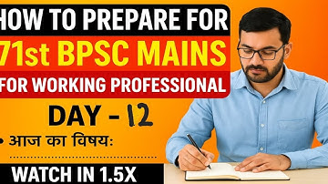 🎯 BPSC Mains Daily Target | Day 12| Study Motivation | BPSC 71st Mains Preparation