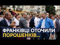 😱 Івано-Франківськ дивує президента