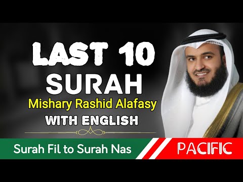 Last 10 Surah
