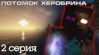Minecraft сериал: Minecraft сериал: