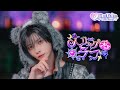 【MV】トリックオアラブ / #らぶしっく