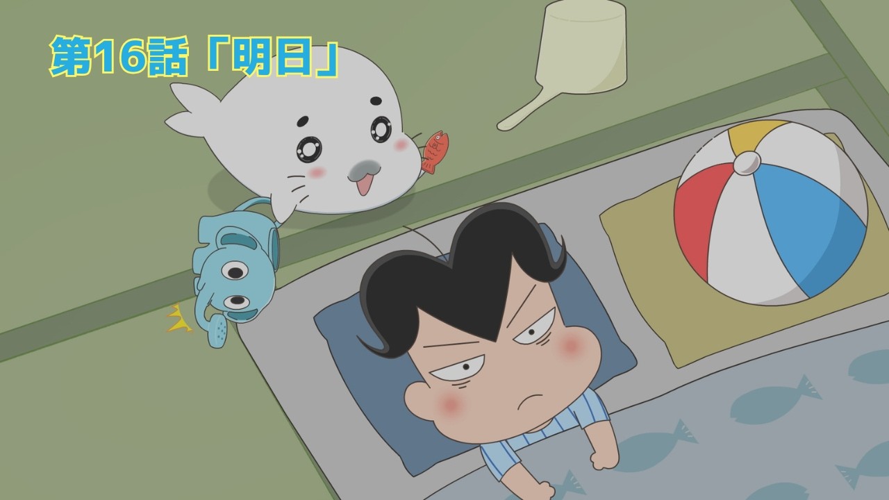 ごまちゃん 第16話「明日」｜アニメ『小3アシベ QQゴマちゃん』 - YouTube