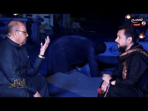 كلام الرادود قحطان البديري عن ابنائه عباس ورقية