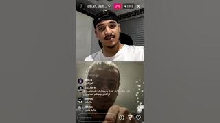 بث كلاش : انا ضربت ليل ايزي في ايكيا   انا بعكازي ومصاب  وتحقرني بلما تتعافى !؟