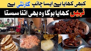 Orangi Food Street Video Best Beef Tikka Boti I Vlog In Orangi Town I Best Beef Malai Boti