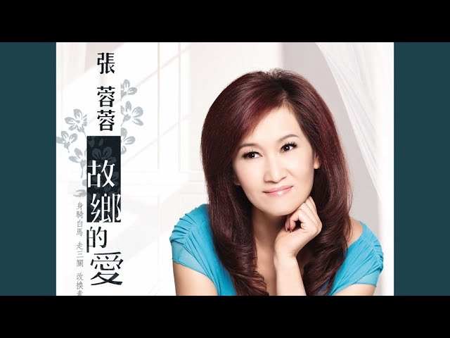 YouTubeで一帆風順 (YI FAN FENG SHUN)を視聴