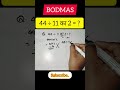 Simplification Trick | Math Magic | Tricky Maths Masti #mathstricks #maths @studyfuture4u