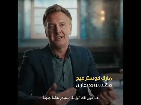 تعرف على التحفة المعمارية مقنا ساحل نيوم