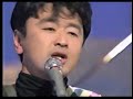 君だけに夢をもう一度 (1992 Sound Arena) -   桑田佳祐 Keisuke Kuwata サザンオールスターズ