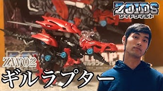 ゾイド新世紀スラッシュゼロ Youtube