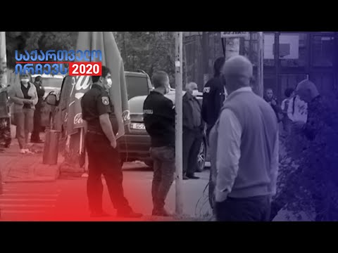 ბათუმში, საარჩევნო უბანთან „ოცნების\" ე.წ. ზონდერჯგუფები ამომრჩევლებს კონკრეტულ მითითებებს აძლევენ