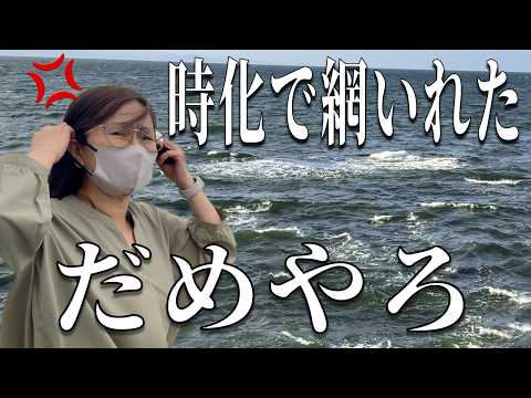 波打ち際のジャンクジャーナル〜漂流物採集帳〜no.5 波打ち際のジャンクジャーナル〜漂流物採集帳〜no.5 A man