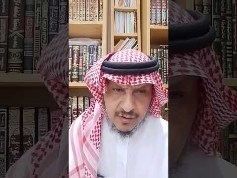 قف وتأمل دين