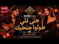 Cheb Khaled You Too Have Grown Your Wings Romantic Spanish Guitar Cover 2026 