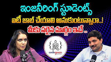 Codegnan Sairam Sir Exclusive Interview with Anchor Swapna | @SumanTVClassroom