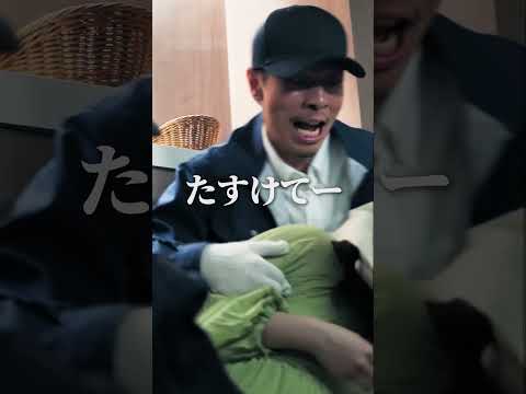 あなたの大切な人が襲われたらどうしますか 妊娠 夫婦 誘拐 事件 警察 ショートドラマ ごっこ倶楽部 POPCORN 短編映画 短編ドラマ ドラマティッカー ドラマ