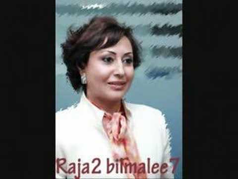 رجاء بلمليح