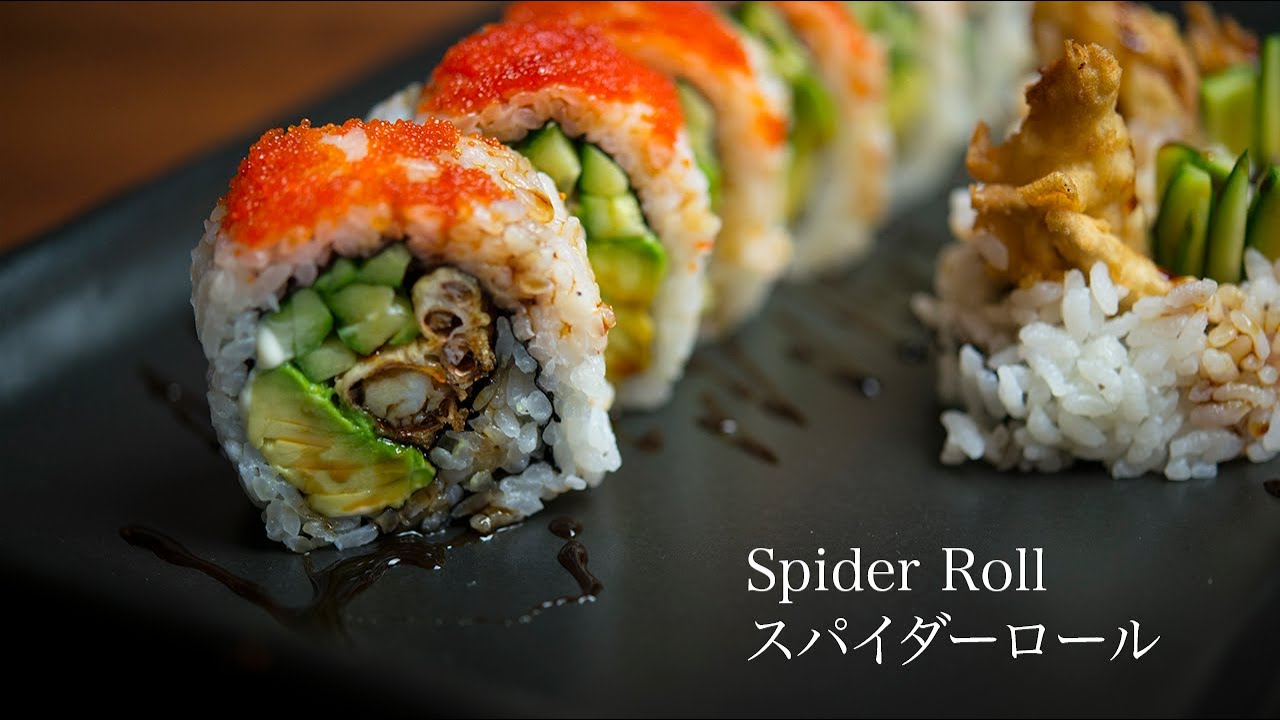 【Spider Roll】 スパイダーロール（ソフトシェルクラブの作り方)【JAPANESE FOOD COOKING RECIPE】ASMR