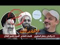 اهمداك        جعفر المطيري   كون موت الكرفك مني وخذاك   قصيدة صدرية حماسية  مقاطعون