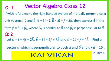 Vector Algebra Class 12 Maths Questions in Tamil by Kalvikan / Misc 12 - Chapter 10